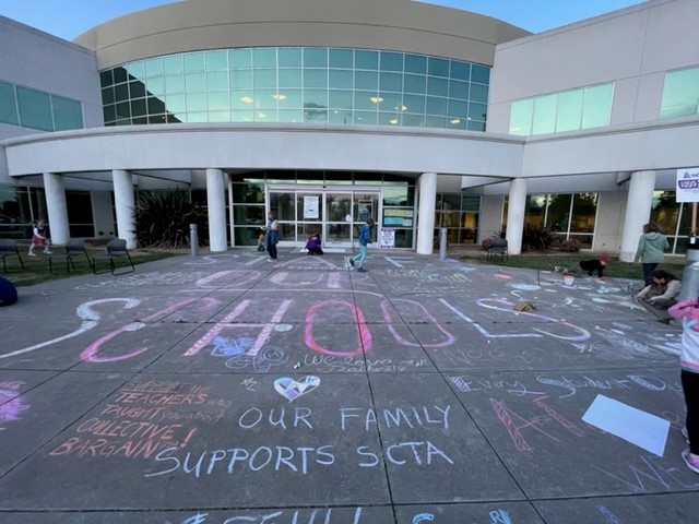 Photo of Serna Center in Sacramento