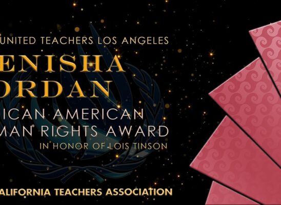 2023-2024 | African American Human Rights Award - In Honor Of Lois Tinson